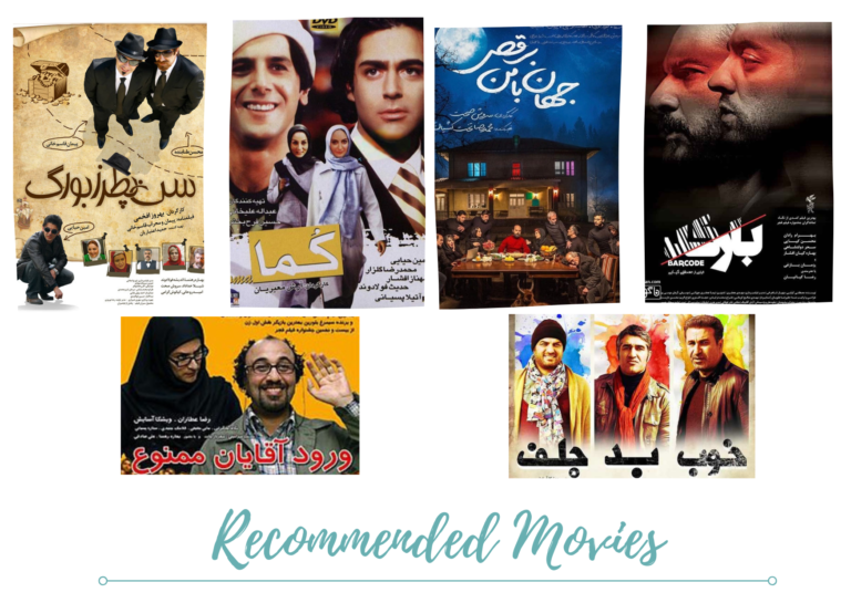 Learn Persian With Movies