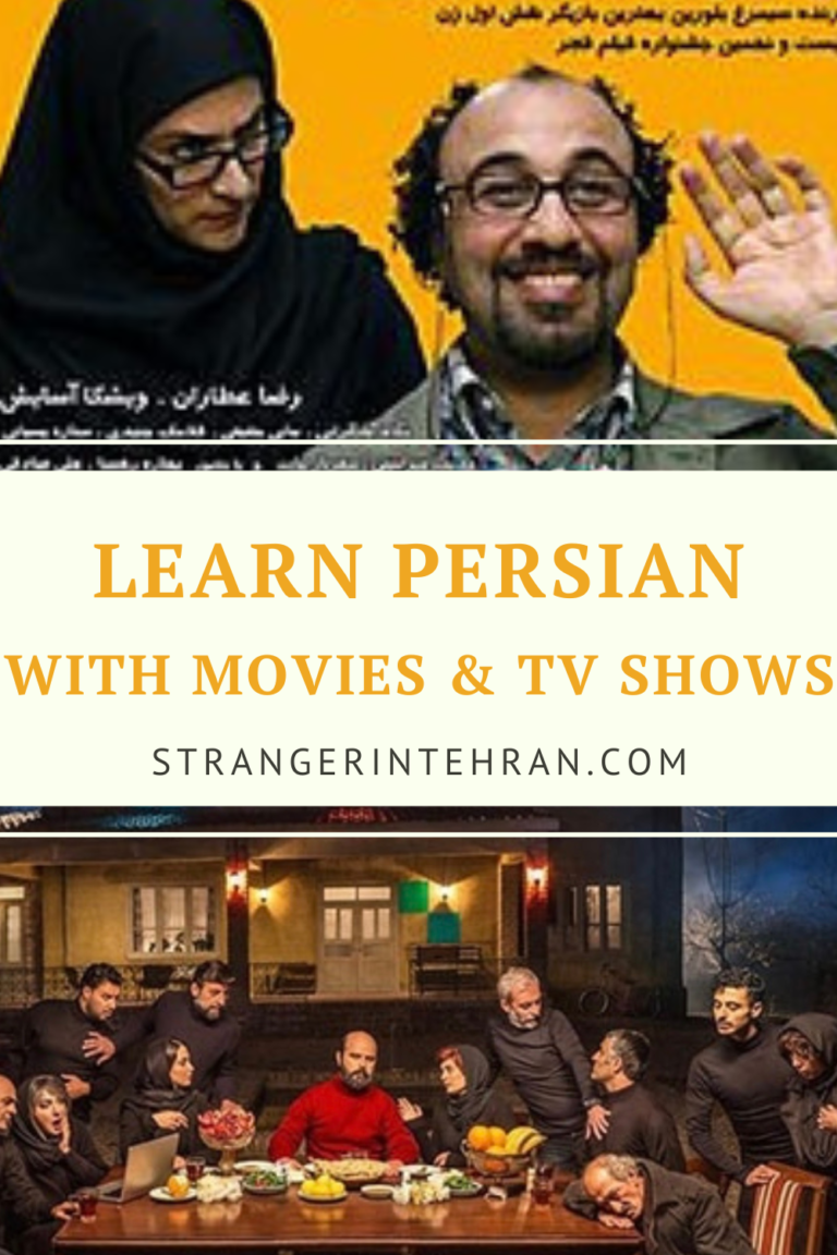 Learn Persian with Movies & TV shows Pin