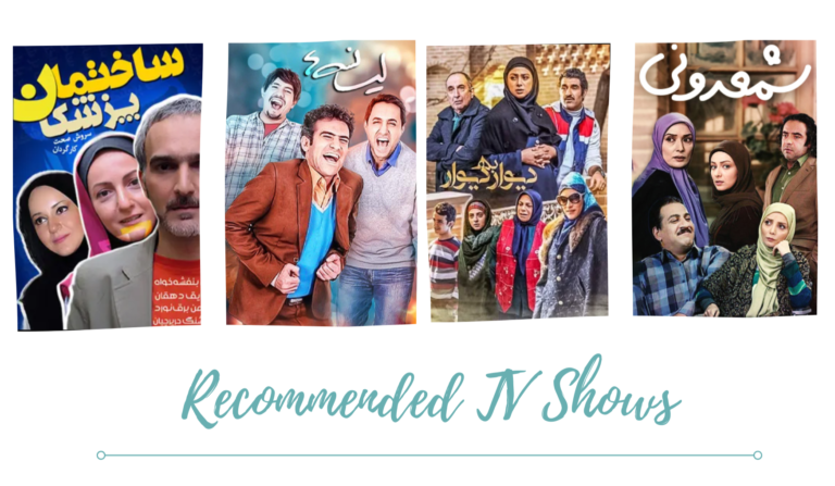 Learn Persian With TV Shows